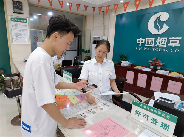 为零售户姜志远提供"预勘验"服务咨询