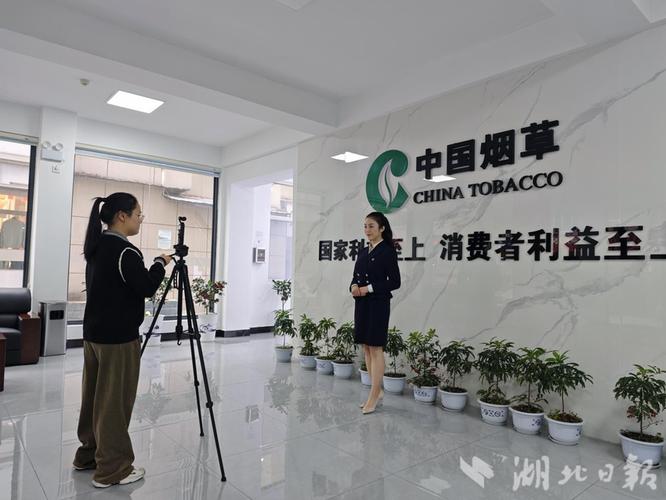 竹溪县烟草专卖局:积极筹备年度党员教育培训