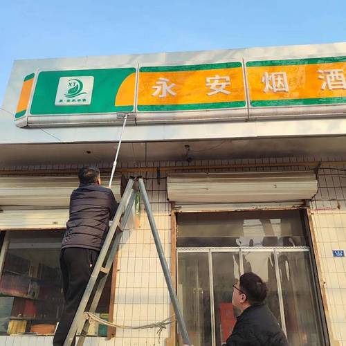 河北邢台:任泽区烟草专卖局分公司开展学雷锋志愿服务活动