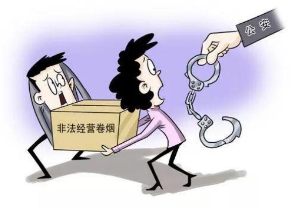 无证经营烟草制品牟利数万终获刑