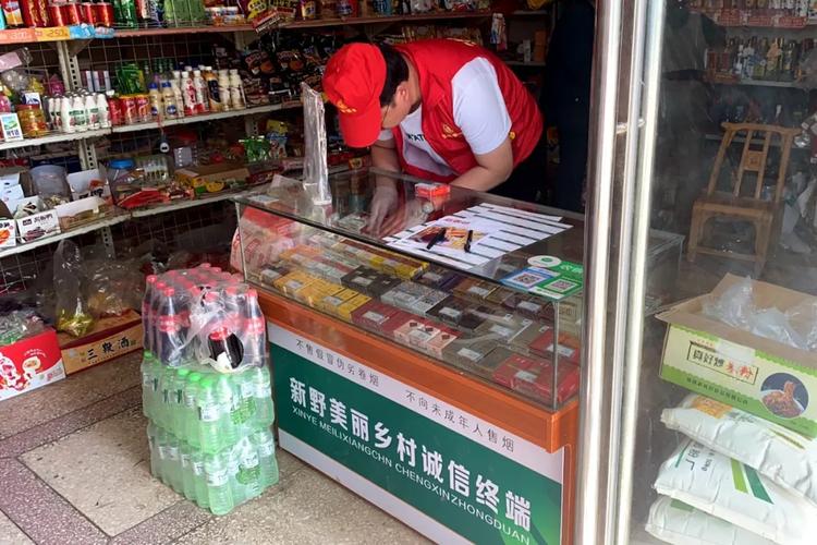 完善烟草制品零售点合理布局规定,对具有完全民事行为能力