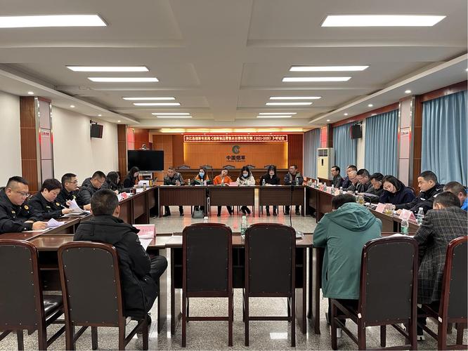 夹江县烟草专卖局召开烟草制品零售点合理布局听证会